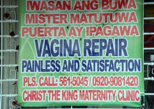 Vagina Repair